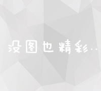 构建企业官方网站：成本解析及定价因素