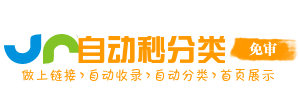 昭阳区今日热搜榜